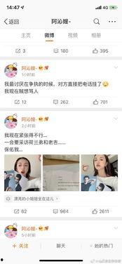 吃瓜娱乐圈微信截图,吃瓜群众揭秘幕后真相